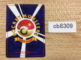 CB8309 Bill I - OP1 Bill Pokemon Card TCG Japan