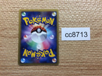 cc8713 Exeggcute delta Fighting C PCG7 029/052 Pokemon Card TCG Japan