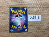 CC6111 Anorith delta Metal C PCG7 045/052 Pokemon Card TCG Japan