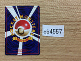 Water Energy I - - Pokemon Card TCG Japan - CB4557