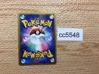 CC5548 Milotic delta Fire Rare Holo PCG9 013/068 Pokemon Card TCG Japan