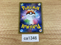 ca1346 Dewpider Grass C S6a 007/069 Pokemon Card TCG Japan