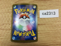 CA2313 BoltundV Lightning RR S4a 056/190 Pokemon Card TCG Japan