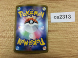 CA2313 BoltundV Lightning RR S4a 056/190 Pokemon Card TCG Japan