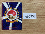 Full Heal I - OP1 FullHeal Pokemon Card TCG Japan - CB5757