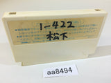 AA8494 Doraemon NES Famicom Japan