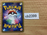 cb2399 Grass Energy I - VS Pokemon Card TCG Japan