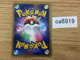 CA6919 Phione Water - PtC-R 005/012 Pokemon Card TCG Japan