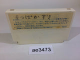 Doraemon NES Famicom Japan - AE3473