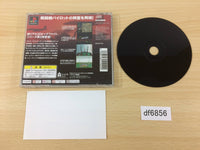 DF6856 Sidewinder 2 Let's Dance In The Sky PS The Best PS1 Japan