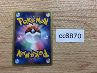 cc6870 Thundurus Lightning R BW1W 019/053 Pokemon Card TCG Japan