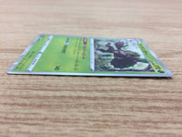 CA5709 Rillaboom Grass - S4a 008/190 Pokemon Card TCG Japan
