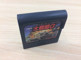 Taisengata Daisenryaku G BOXED Sega Game Gear Japan - DG6680