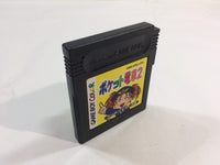wa1931 Pocket Densha 2 BOXED GameBoy Game Boy Japan