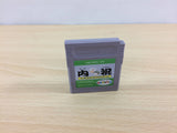 ub2550 Uchiiwai Kyoudai Kamiwaza Puzzle Game BOXED GameBoy Game Boy Japan