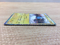 cc6870 Thundurus Lightning R BW1W 019/053 Pokemon Card TCG Japan