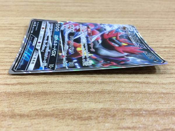 ca1029 IncineroarGX Darkness RR SM12a 082/173 Pokemon Card TCG Japan