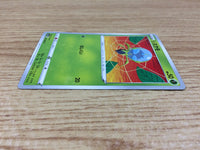 ca1346 Dewpider Grass C S6a 007/069 Pokemon Card TCG Japan