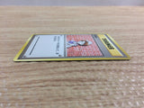 CB8309 Bill I - OP1 Bill Pokemon Card TCG Japan