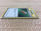 Full Heal I - OP1 FullHeal Pokemon Card TCG Japan - CB5757
