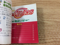 DI2183 Dr. Chaos BOXED Famicom Disk Japan