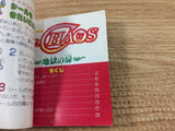 DI2183 Dr. Chaos BOXED Famicom Disk Japan