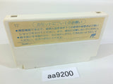 AA9200 Doraemon NES Famicom Japan