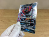 ca1029 IncineroarGX Darkness RR SM12a 082/173 Pokemon Card Japan