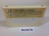 Doraemon NES Famicom Japan - AE3474