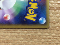 cc8713 Exeggcute delta Fighting C PCG7 029/052 Pokemon Card TCG Japan