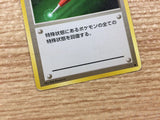 Full Heal I - OP1 FullHeal Pokemon Card TCG Japan - CB5757