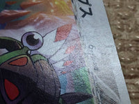 CC6111 Anorith delta Metal C PCG7 045/052 Pokemon Card TCG Japan