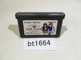 Sister Princess Re Pure GameBoy Advance Japan - BT1664