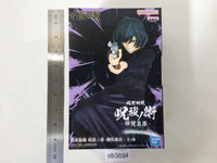 ob3694 Unopened Jujutsu Kaisen Mai Zenin Banpresto Boxed Figure Japan