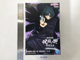 ob3694 Unopened Jujutsu Kaisen Mai Zenin Banpresto Boxed Figure Japan