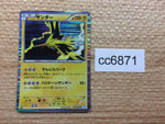 cc6871 Zapdos Lightning R BW3HB 025/052 Pokemon Card TCG Japan