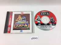 g8645 2do Aru Koto ha Sando R Sega Saturn Japan