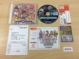 df2825 Langrisser Millennium Dreamcast Japan