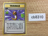 CB8310 Gust of Wind I - OP1 GustofWind Pokemon Card TCG Japan