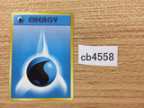 Water Energy I - - Pokemon Card TCG Japan - CB4558