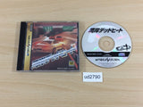 Wangan Dead Heat Sega Saturn Japan - UD2790