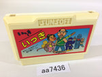 AA7436 Ikki NES Famicom Japan