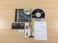 UC5187 Stellar Assault SS Sega Saturn Japan