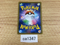 CA1347 Dewpider Grass C S6a 007/069 Pokemon Card TCG Japan