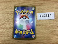CA2314 BoltundV Lightning RR S4a 056/190 Pokemon Card TCG Japan