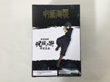 ob3694 Unopened Jujutsu Kaisen Mai Zenin Banpresto Boxed Figure Japan