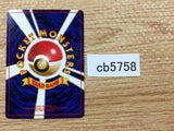 Full Heal I - OP1 FullHeal Pokemon Card TCG Japan - CB5758