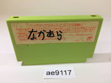 Little Magic NES Famicom Japan - AE9117