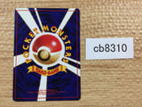 CB8310 Gust of Wind I - OP1 GustofWind Pokemon Card TCG Japan