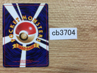 cb3704 Spinarak BugPoison - neo1 167 Pokemon Card TCG Japan